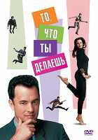 Отдается в дар Разные DVD-диски