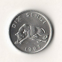 Отдается в дар Монета Конго