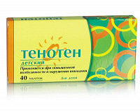 Отдается в дар Тенотен