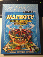 Отдается в дар Настольная игра «Магистр — Повелитель стихий»