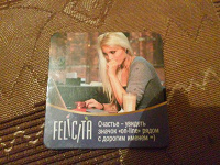 Отдается в дар магнитик felicita