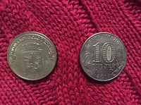 Отдается в дар Две монеты по 10 рублей РФ «Ржев»