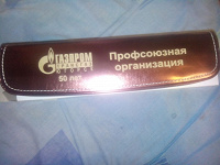 Отдается в дар Коробочка для часов