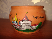 Отдается в дар Глиняный горшочек «Тобольск»