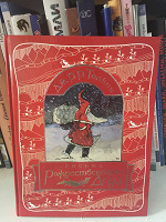Отдается в дар Книга Д.Р.Р.Толкин