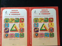 Отдается в дар две новые тетради.