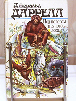 Отдается в дар книга