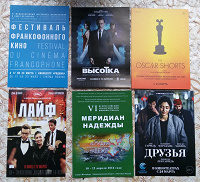Отдается в дар Флаеры