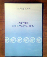 Отдается в дар Обучающий двд-диск Mary Kаy