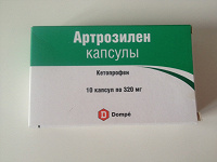 Отдается в дар Артрозилен