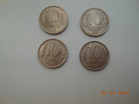 Отдается в дар 10руб. 1992г. 1993г. Магнетик и немагнетик.
