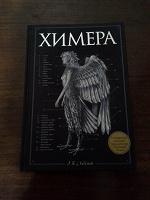 Отдается в дар книга