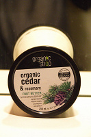 Отдается в дар Масло для ног Organic Shop