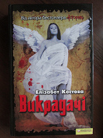 Отдается в дар Книги