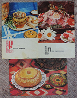 Отдается в дар Кулинарные открытки