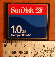Отдается в дар Compact Flash 1Gb карта памяти