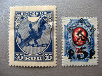 Отдается в дар 2 марки Страны Советов (1918 и 1922 гг)