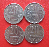 Отдается в дар Монета Узбекистана