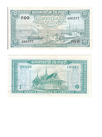 Отдается в дар Банкноты Камбоджа в коллекцию