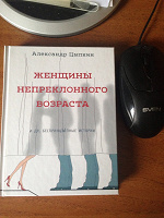 Отдается в дар книга