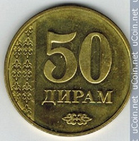 Отдается в дар Монета Таджикистана