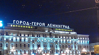 Отдается в дар Билетики на транспорт и жетон метро С-Пб