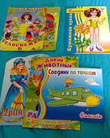 Отдается в дар Детское книжное развивающее