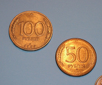 Отдается в дар Монеты 100 и 50 рублей 1993 года