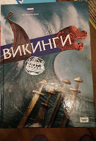 Отдается в дар Книга