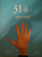 Отдается в дар Книги