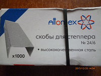 Отдается в дар Передар от Ghanna
