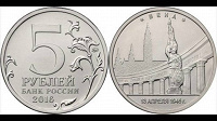 Отдается в дар Вена
