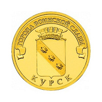 Отдается в дар ГВС Курск