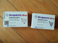 Отдается в дар Таблетки Ксарелто 20 мг