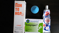 Отдается в дар Лекарство