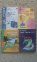 Отдается в дар Учебник и проверочные работы по русскому языку начал. школа