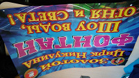 Отдается в дар в коллекцию программка