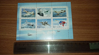 Отдается в дар Блок марок «Самолёты МИГ»