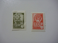 Отдается в дар Марки СССР