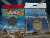 Отдается в дар Сувенирные монеты (жетоны)