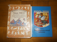 Отдается в дар Книжный дар — Карлсона заберите =)