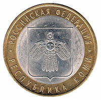 Отдается в дар Республика Коми 10 рублей