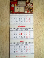 Отдается в дар 2 квартальных календаря «Комус» на 2016г.