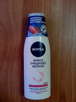 Отдается в дар Очищающее молочко от Nivea