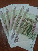 Отдается в дар 500 рублей