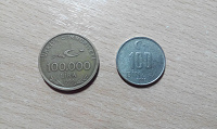 Отдается в дар две монеты Турции
