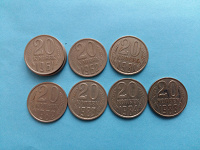 Отдается в дар Монеты СССР по 20 копеек