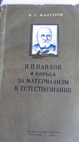 Отдается в дар Книги Советского периода
