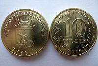 Монета ГВС Вязьма