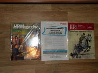 Отдается в дар Журналы по HR-менеджменту